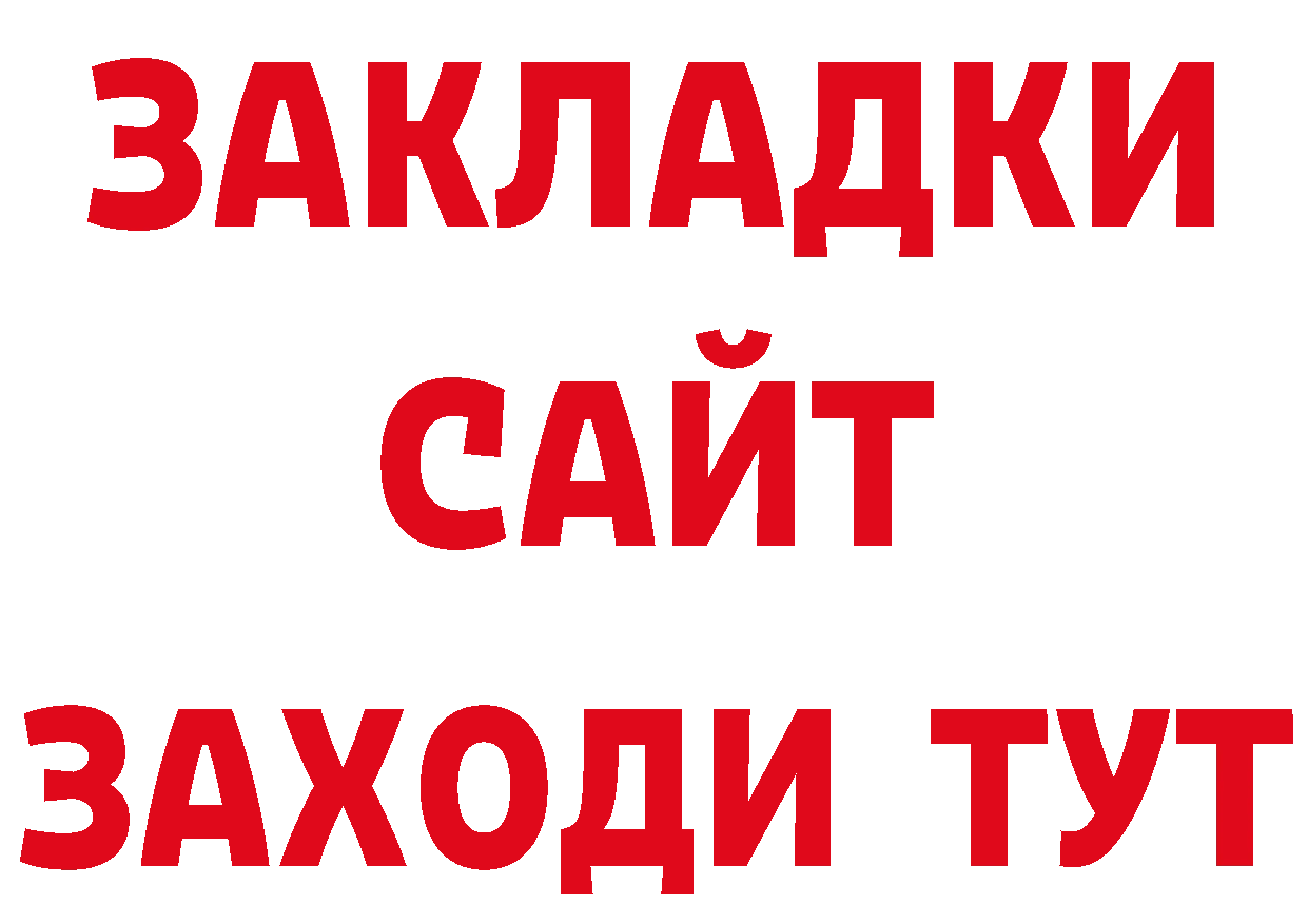 Первитин Декстрометамфетамин 99.9% ТОР сайты даркнета hydra Тайга